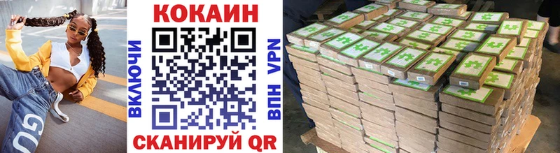 Виды наркотиков купить Ступино Гашиш  Cocaine  Меф 