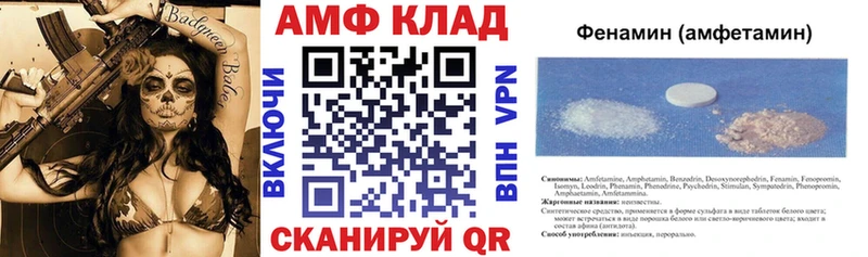 Amphetamine VHQ  хочу наркоту  Ступино 