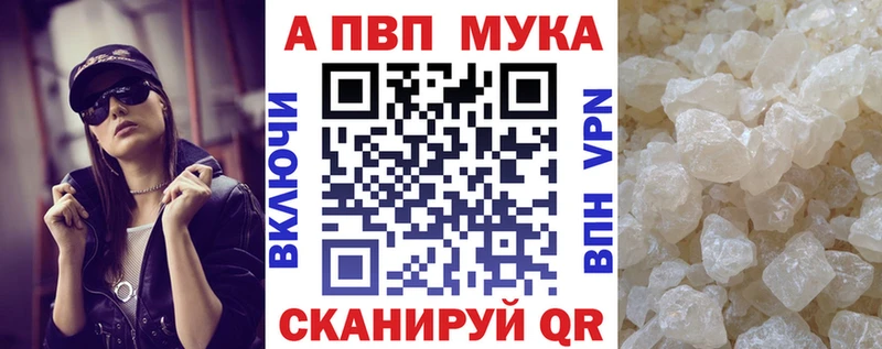 как найти наркотики  omg tor  Alpha PVP VHQ  Ступино 