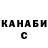 A-PVP крисы CK Nazar Eroshenko