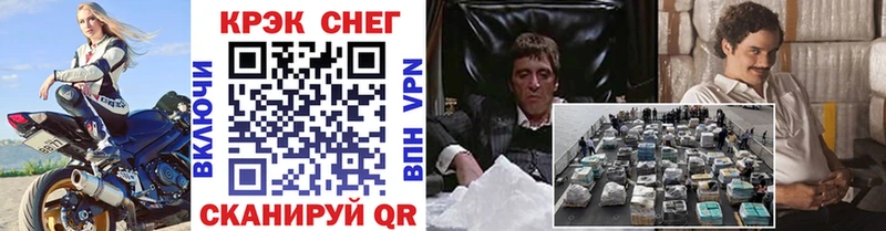 COCAIN Fish Scale  Ступино 