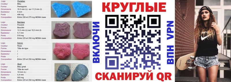 Экстази mix Ступино