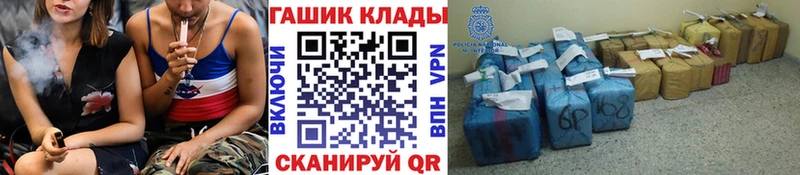 Гашиш убойный  кракен ТОР  Ступино 