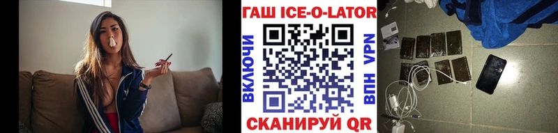 ГАШИШ VHQ Ступино