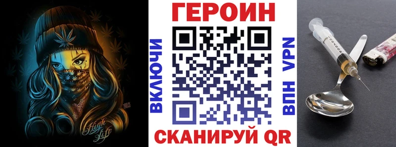 как найти   Ступино  Героин гречка 