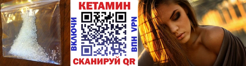 ссылка на мегу ТОР  Ступино  маркетплейс как зайти  КЕТАМИН VHQ 