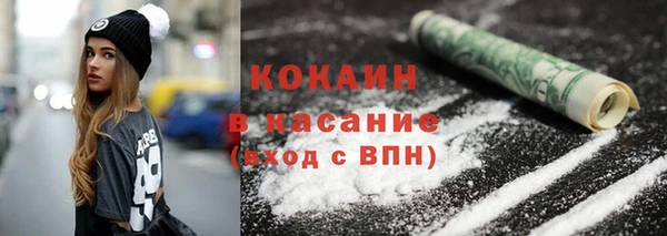 спайс Армянск