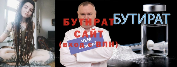 кокаин премиум Аркадак