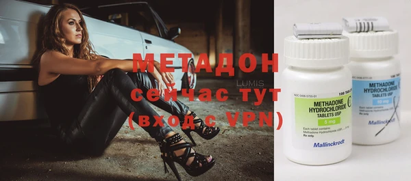 спайс Армянск