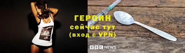 спайс Армянск