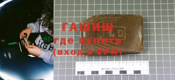 спайс Армянск