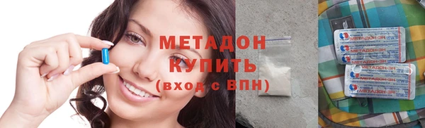 спайс Армянск
