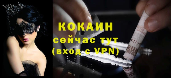 меф VHQ Арсеньев