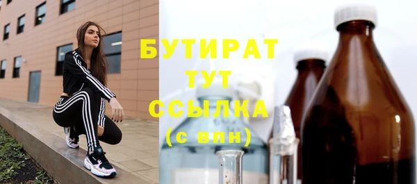 кокаин премиум Аркадак