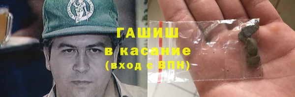 меф VHQ Арсеньев