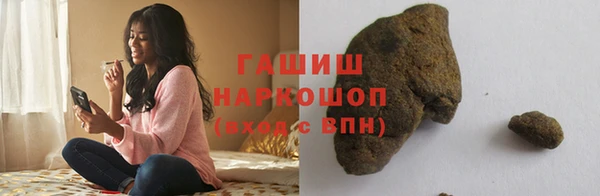 спайс Армянск