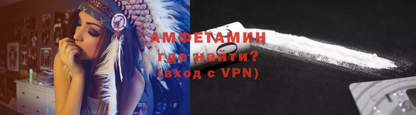спайс Армянск