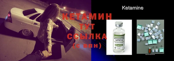кокаин премиум Аркадак