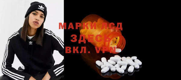 гашик Навашино