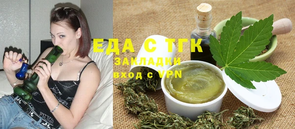 спайс Армянск