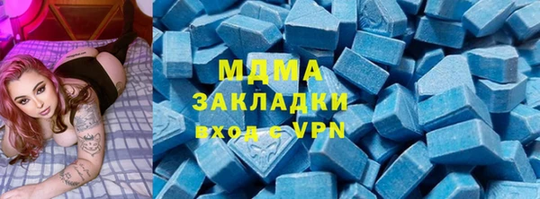 гашик Навашино