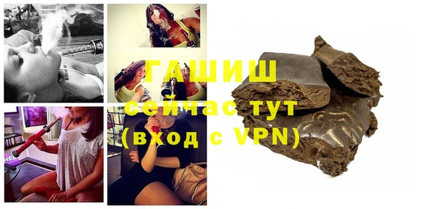 меф VHQ Арсеньев