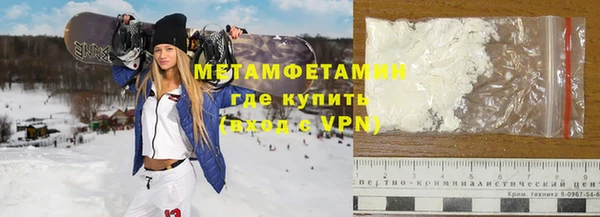 кокаин премиум Аркадак