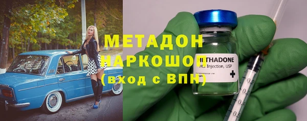 кокаин премиум Аркадак