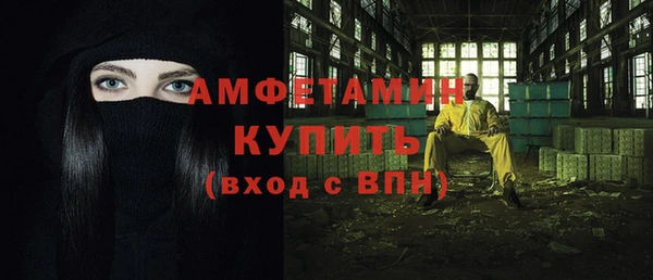 спайс Армянск