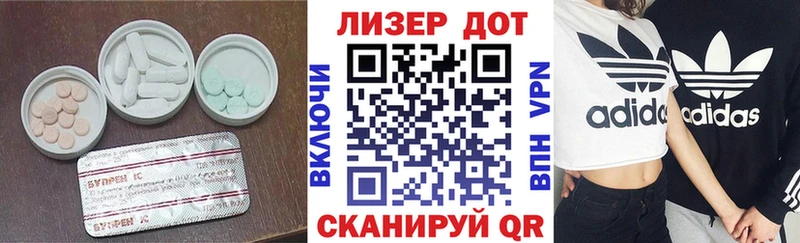 Лсд 25 экстази ecstasy  Ступино 