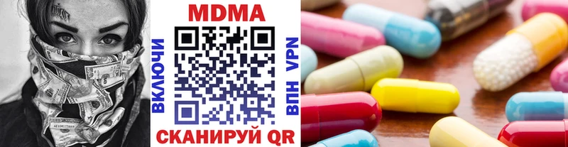 это телеграм  наркотики  Ступино  MDMA Molly  KRAKEN ссылки 
