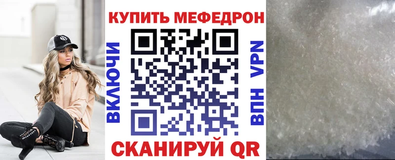 Меф кристаллы  shop как зайти  Ступино 