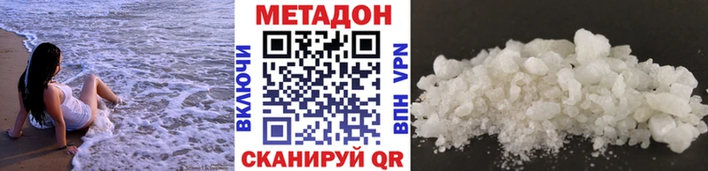 МЕТАДОН белоснежный  KRAKEN tor  Ступино 