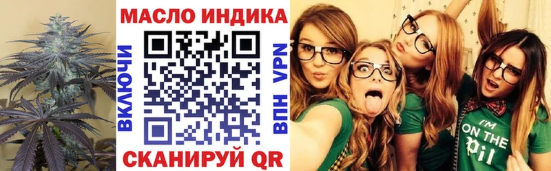 ТГК жижа  купить наркотики сайты  Ступино 