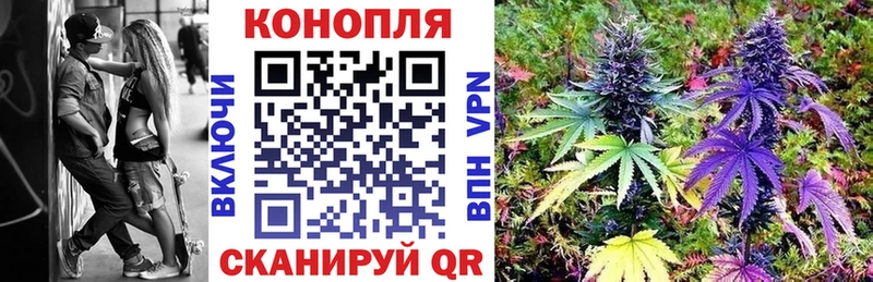 Каннабис LSD WEED  где купить наркотик  Ступино 
